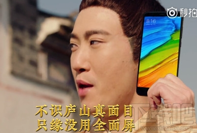 红米5/红米5 Plus怎么样？红米5/红米5 Plus配置介绍