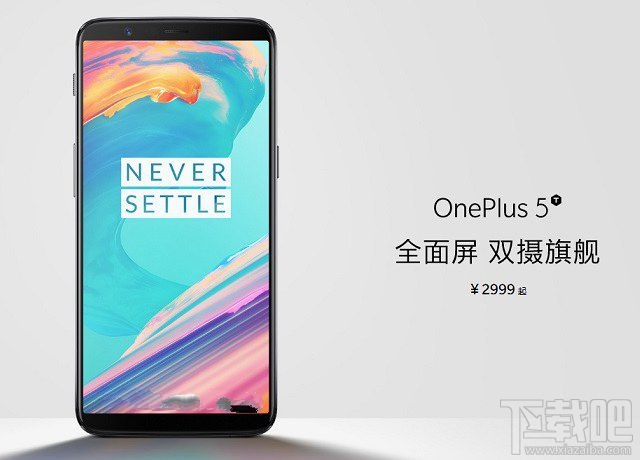 荣耀V10和一加5T买哪个好？一加5T和荣耀V10区别对比