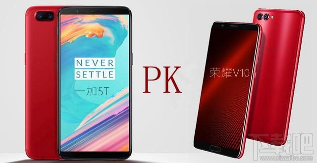 荣耀V10和一加5T买哪个好？一加5T和荣耀V10区别对比