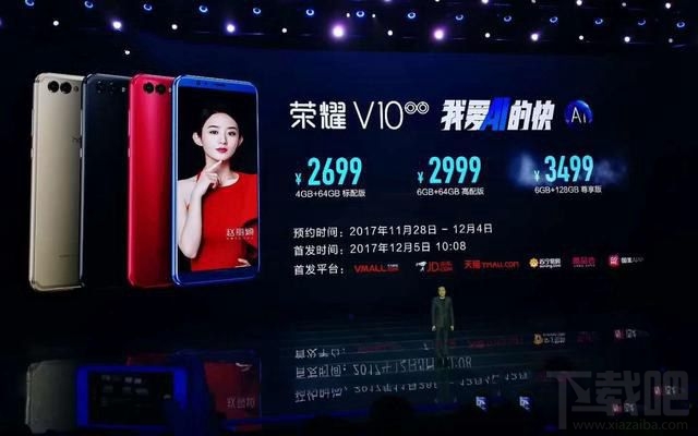 荣耀V10和一加5T买哪个好？一加5T和荣耀V10区别对比