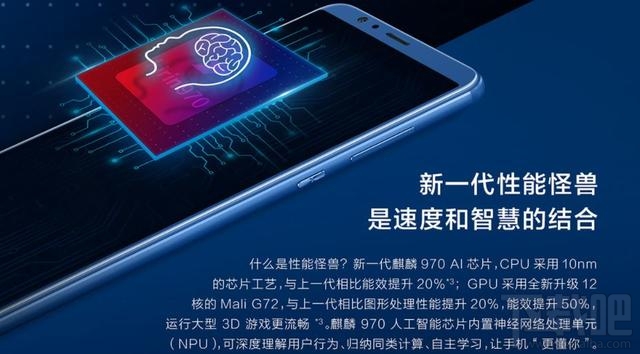 荣耀V10和一加5T买哪个好？一加5T和荣耀V10区别对比