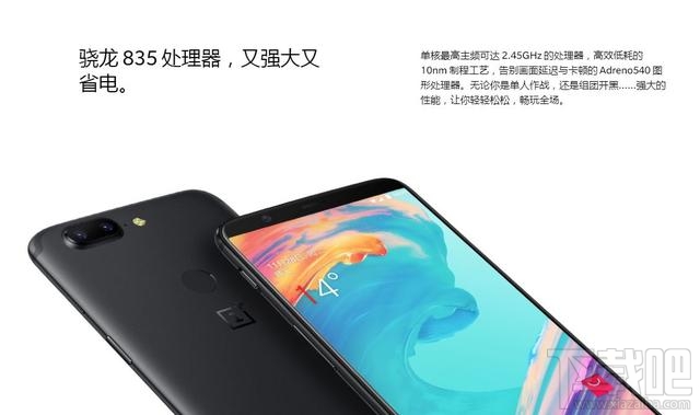 荣耀V10和一加5T买哪个好？一加5T和荣耀V10区别对比