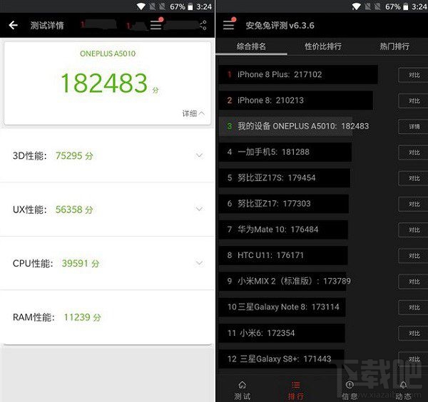 荣耀V10和一加5T买哪个好？一加5T和荣耀V10区别对比
