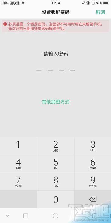 oppo r11s人脸识别怎么设置？oppo r11s面部解锁怎么设置？