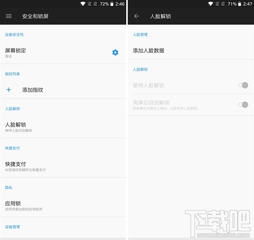 一加5T值得买吗？一加5T手机全面评测
