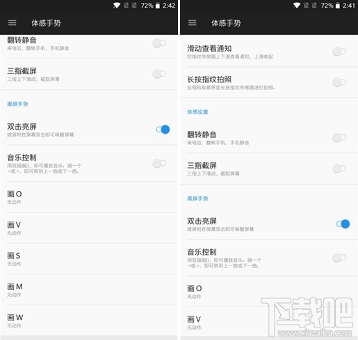 一加5T值得买吗？一加5T手机全面评测