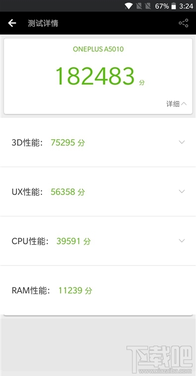 一加5T值得买吗？一加5T手机全面评测