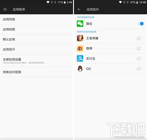 一加5T值得买吗？一加5T手机全面评测
