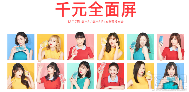 红米5/5plus有什么颜色？红米5/5plus哪种颜色好看？