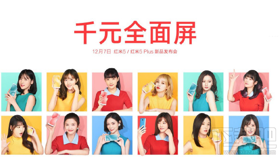 红米5plus怎么样？红米5plus配置参数