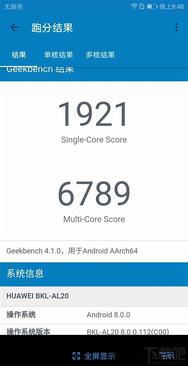 荣耀V10跑分多少？荣耀V10处理器麒麟970性能怎么样？