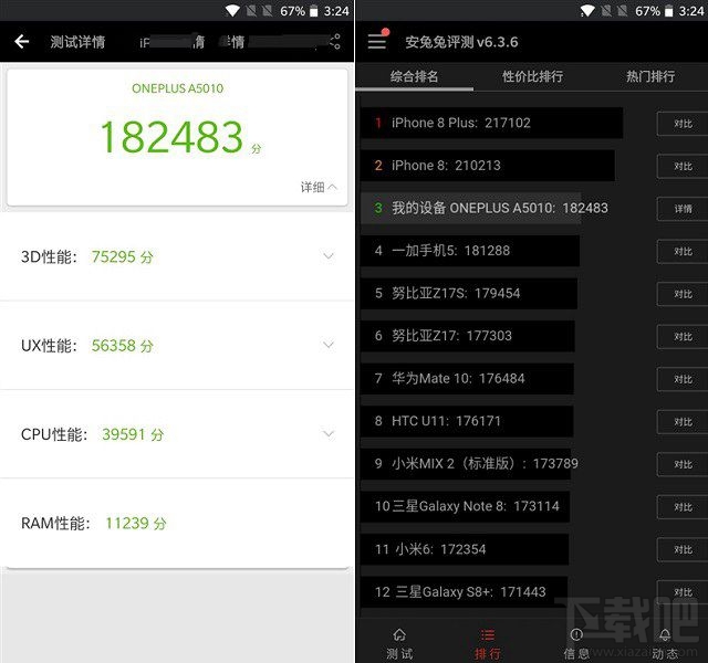 一加5T跑分多少？一加5T处理器骁龙835性能怎么样？