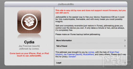 ios越狱源关闭了真的吗？ios越狱源关闭了吗？