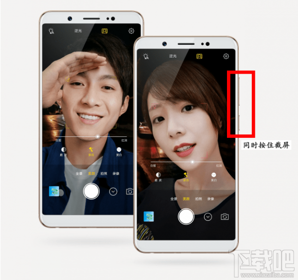 vivo y79怎么截屏？vivo y79截图方法