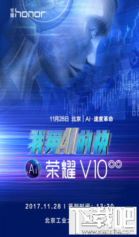 荣耀V10手机配置怎么样？荣耀V10配置参数介绍