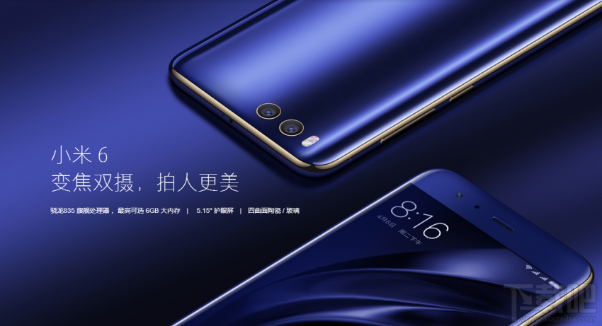 小米7配置怎么样？小米7什么时候出？