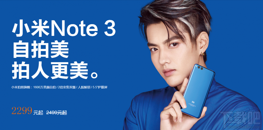 小米Note3人脸解锁怎么使用?小米Note3人脸解锁好用吗?