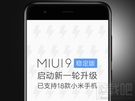 miui9稳定版怎么分屏?miui9稳定版分屏方法