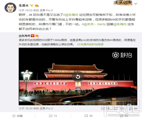 坚果Pro 2拍照效果怎么样 坚果Pro 2拍照效果详解