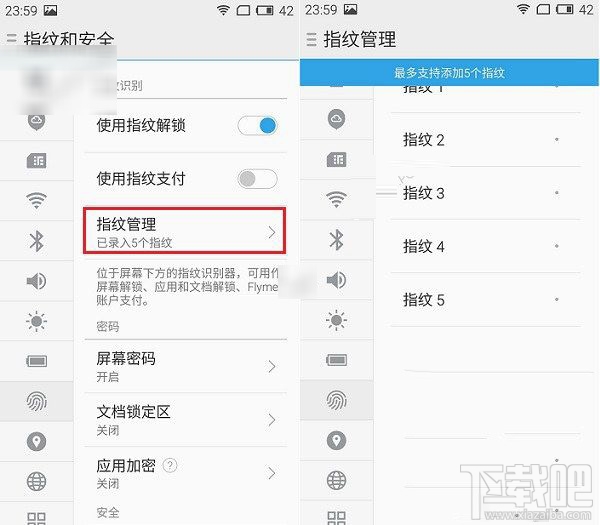 魅蓝6指纹识别怎么设置?魅蓝6指纹识别设置教程