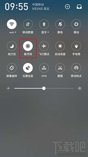 魅蓝6怎么开启悬浮球?魅蓝6悬浮球怎么开启?