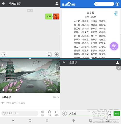三星Note8分屏模式怎么使用？三星Note8分屏模式怎么打开？