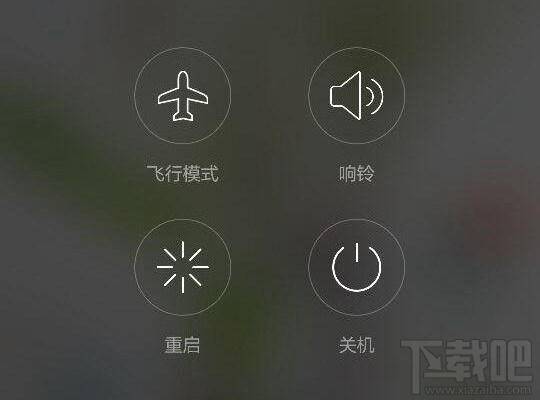 手机关机和重启一样吗？手机关机和重启区别对比