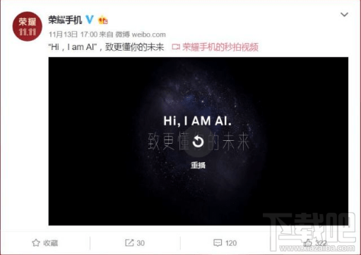 华为超级快充好用吗?荣耀v10支持超级快充吗?