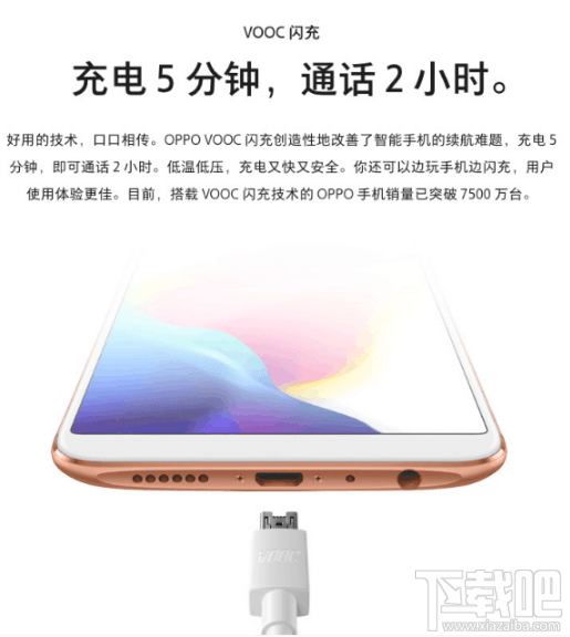 oppo r11s和华为mate10哪个好?oppor11s和华为mate10区别对比