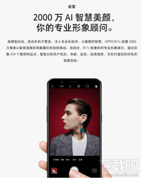 oppo r11s和华为mate10哪个好?oppor11s和华为mate10区别对比