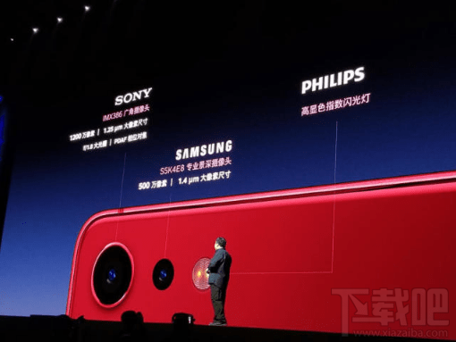 坚果pro2和vivox20哪个好?坚果pro2和vivox20区别对比