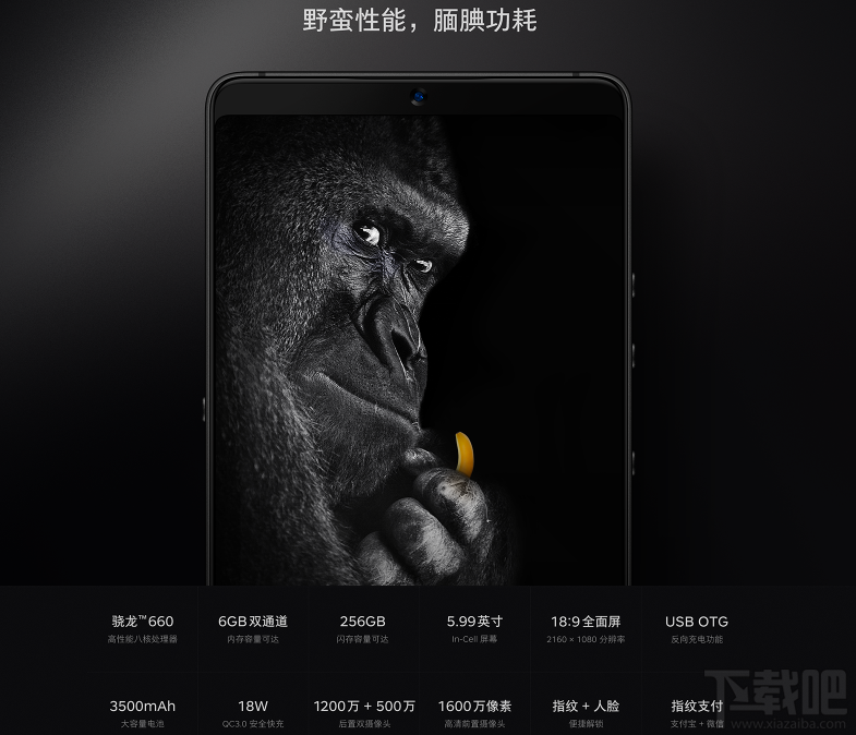 坚果pro2和荣耀7x哪个好?荣耀7x和坚果pro2区别对比