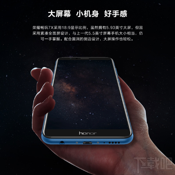 坚果pro2和荣耀7x哪个好?荣耀7x和坚果pro2区别对比