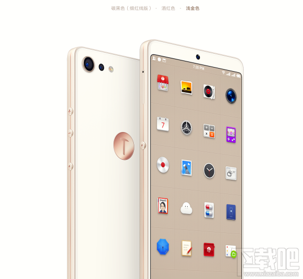 坚果Pro2有什么颜色?坚果Pro2哪个颜色好看?