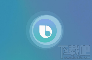 三星Bixby语音中文版什么时候上线?三星Bixby语音中文版有哪些特色?