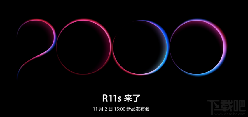 oppoR11s怎么预约?oppoR11s预约方法及地址介绍