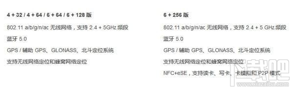 坚果pro2哪个版本值得买?坚果pro2各版本有什么区别?