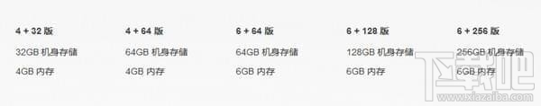 坚果pro2哪个版本值得买?坚果pro2各版本有什么区别?