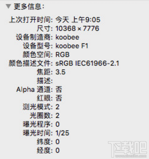 酷比f1手机怎么样?酷比f1手机评测