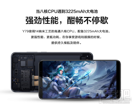vivoy79第一次充电需要多长时间?vivo y79充满电需要多久?