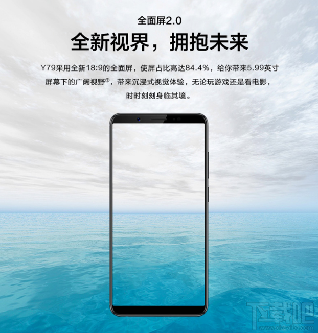 vivoy79和荣耀9哪个好?荣耀9和vivoy79区别对比