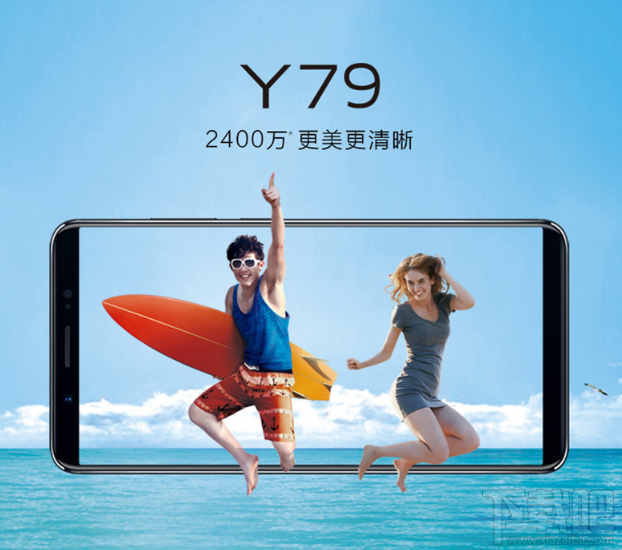 vivoy79和荣耀9哪个好?荣耀9和vivoy79区别对比
