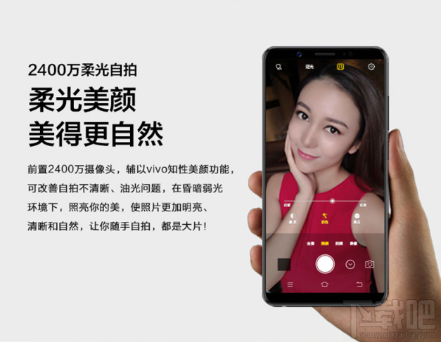 vivoy79和荣耀9哪个好?荣耀9和vivoy79区别对比