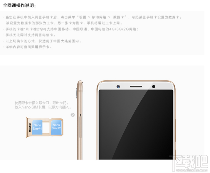 vivoX20是双卡双待吗?vivoX20支持什么网络制式?