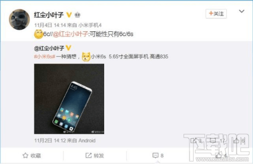小米6c配置怎么样?小米6c消息介绍