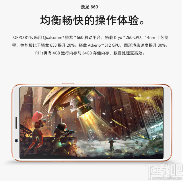 OPPOR11s跑分多少?OPPOR11s安兔兔跑分多少?