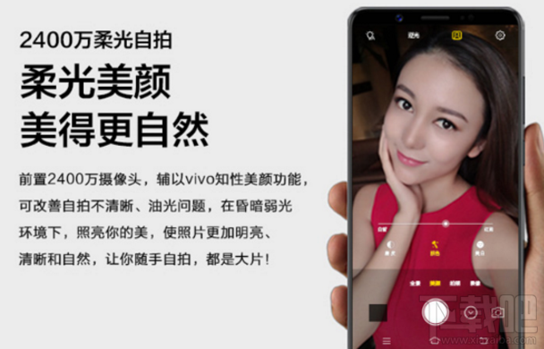vivo y79怎么样？vivo y79配置怎么样？vivo y79配置分析