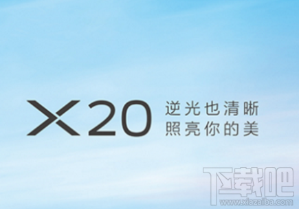 vivox20 plus和华为mate10 pro哪个好？vivox20 plus和华为mate10 pro对比
