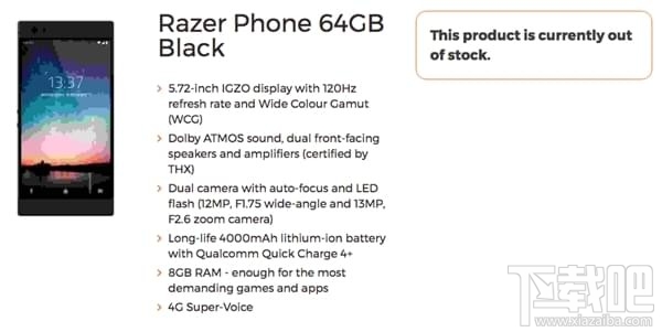 雷蛇手机什么时候上市？Razer雷蛇手机发售时间