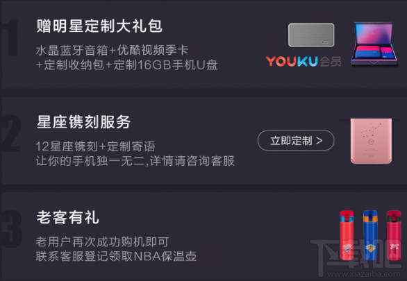 vivo双十一预售时间 vivo双十一预售优惠介绍